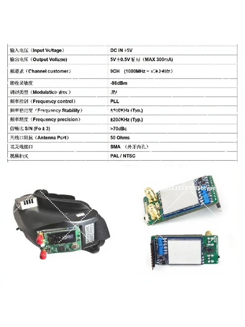 Fpv Drone - 1.2G 1.3G Image Transmission Dual Receiver