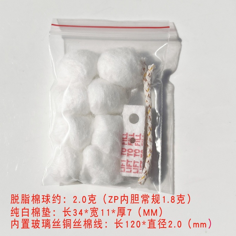 Smoke Stopper - Flint Stone Cotton Wick Replacement Suit