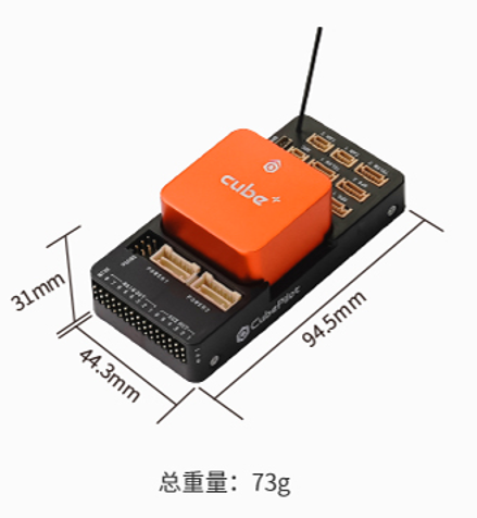 Orange Cube+ Flight Controller - огляд і ціна Flight Controller