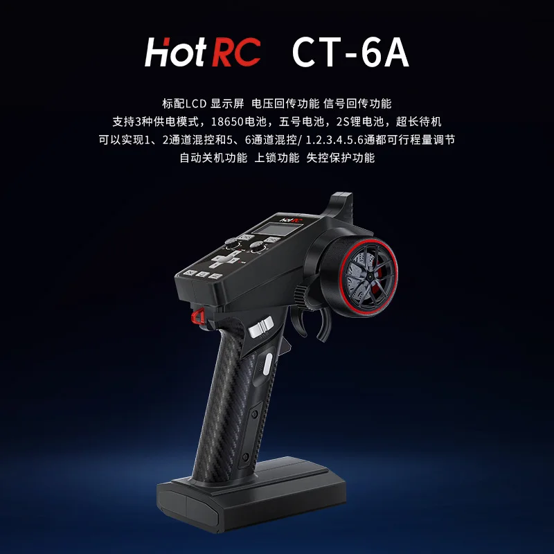 Hotrc Ct-6a 2.4GHz 6CH 6-Chann - огляд і ціна Radio Transmitter 2.4Ghz