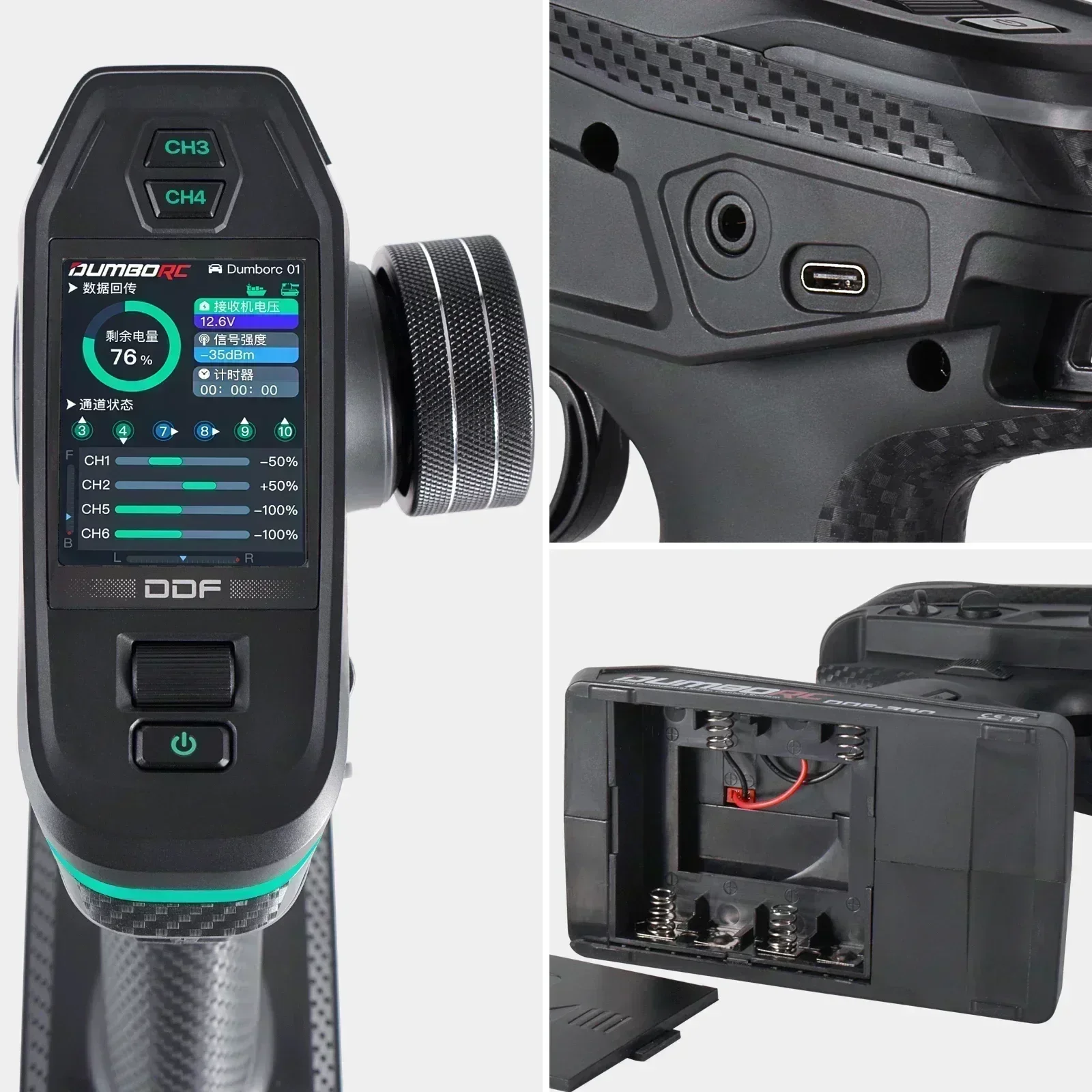 DUMBORC 10CH DDF-350 RC Remote - огляд і ціна Radio Transmitter 2.4Ghz
