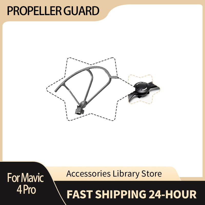 For Mavic 4 Pro Blade Protecti - огляд і ціна Propeller Guard