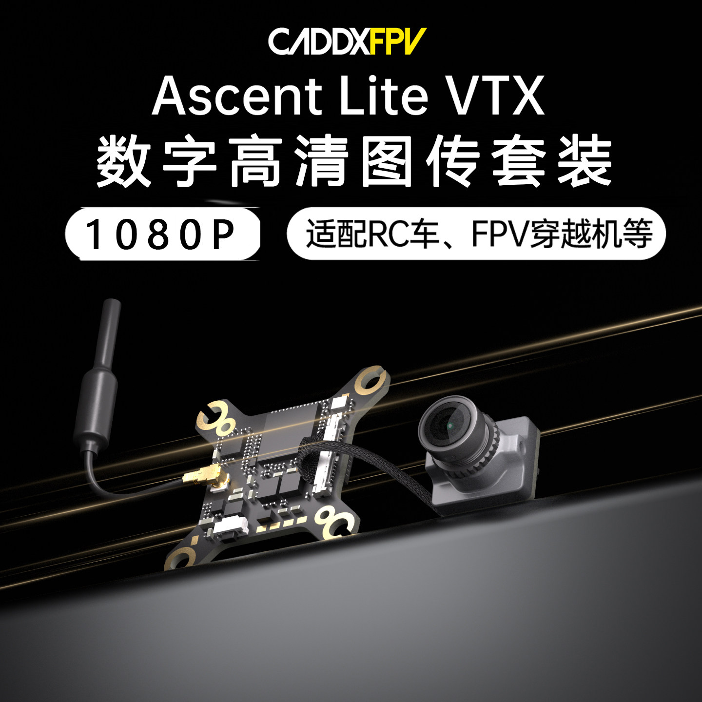 FPV Goggles Kit CADDX Ascent L - огляд і ціна Fpv Goggles