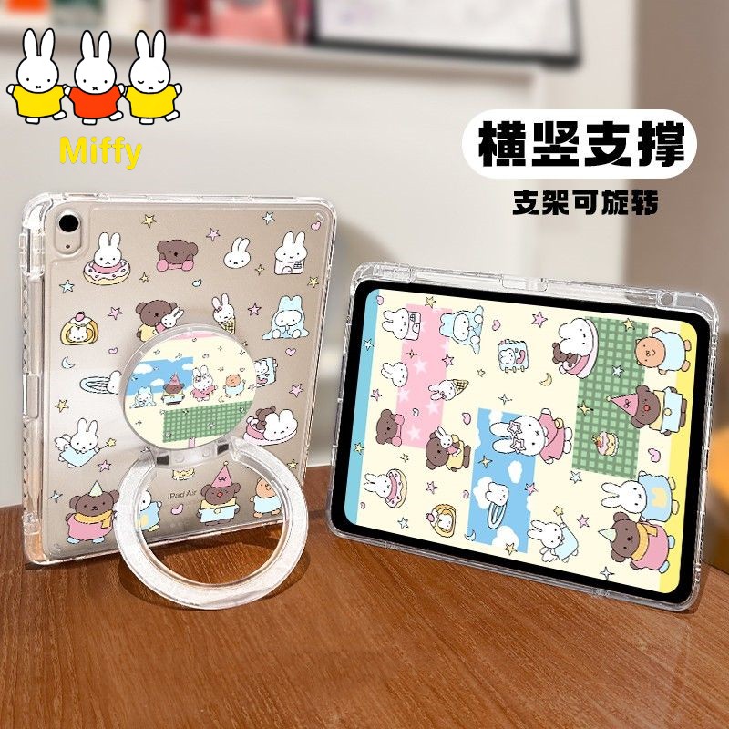 Kawaii Miffy IPad Protective T - огляд і ціна 5 Inch Propeller