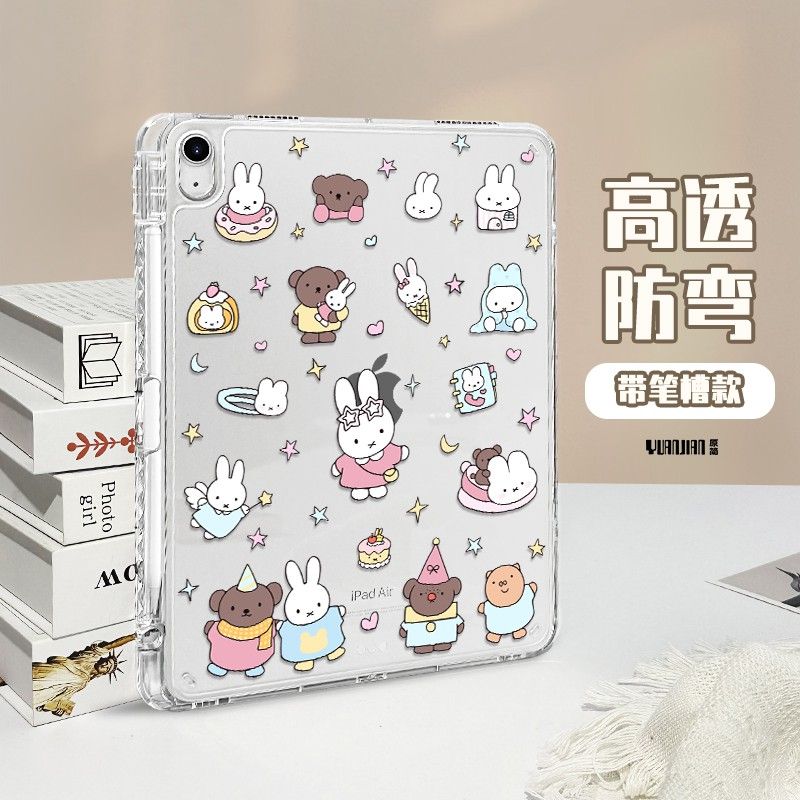 Kawaii Miffy IPad Protective T - огляд і ціна 5 Inch Propeller