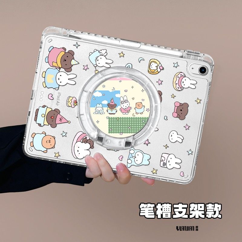 Kawaii Miffy IPad Protective T - огляд і ціна 5 Inch Propeller